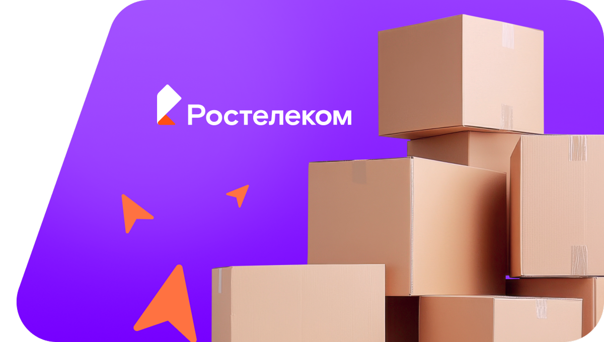 Переезд в новую квартирув село Еленинка (Челябинская область)